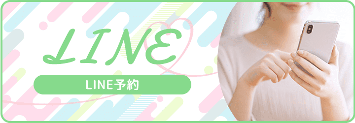 LINE予約